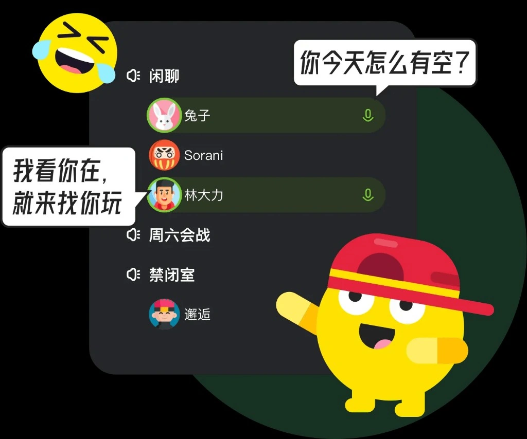 KOOK官网首页